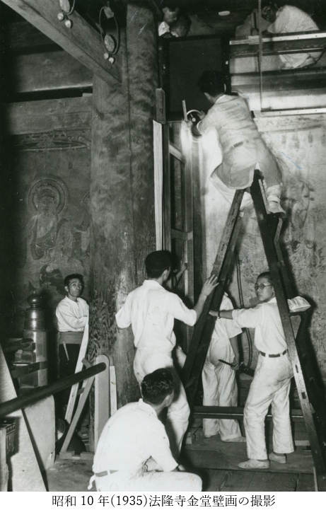 1935年,正在进行的法隆寺金堂摄影