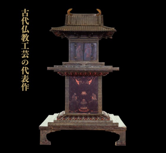 日本国宝，玉虫厨子，飞鸟时代·7世纪。奈良·法隆寺藏，奈良国立博物馆展出