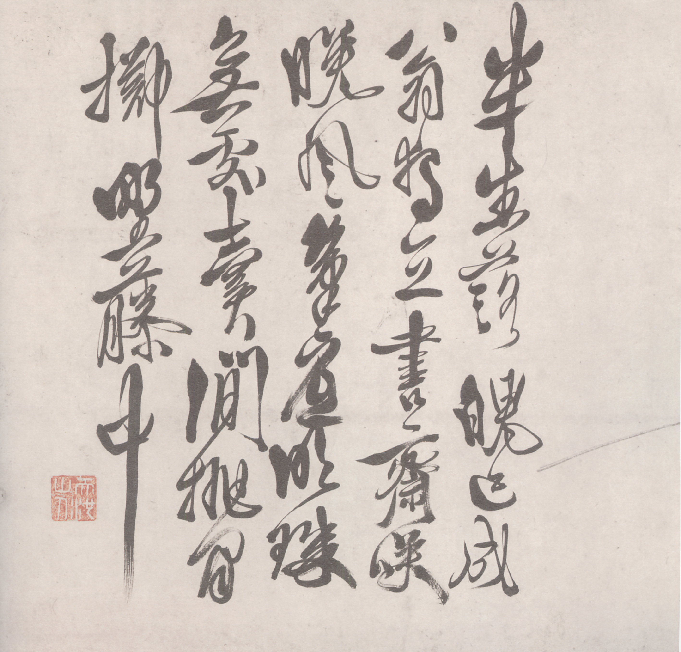 明 徐渭 墨葡萄图 纸本墨笔 纵116.4厘米 横64.3厘米 北京故宫博物院藏