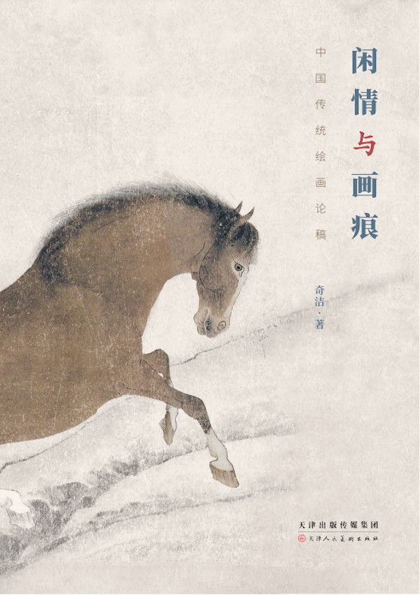 明 徐渭 边塞诗十四首五体书 拜其祠复作) 绢本墨笔 纵28厘米 横196厘米 故宫博物院藏