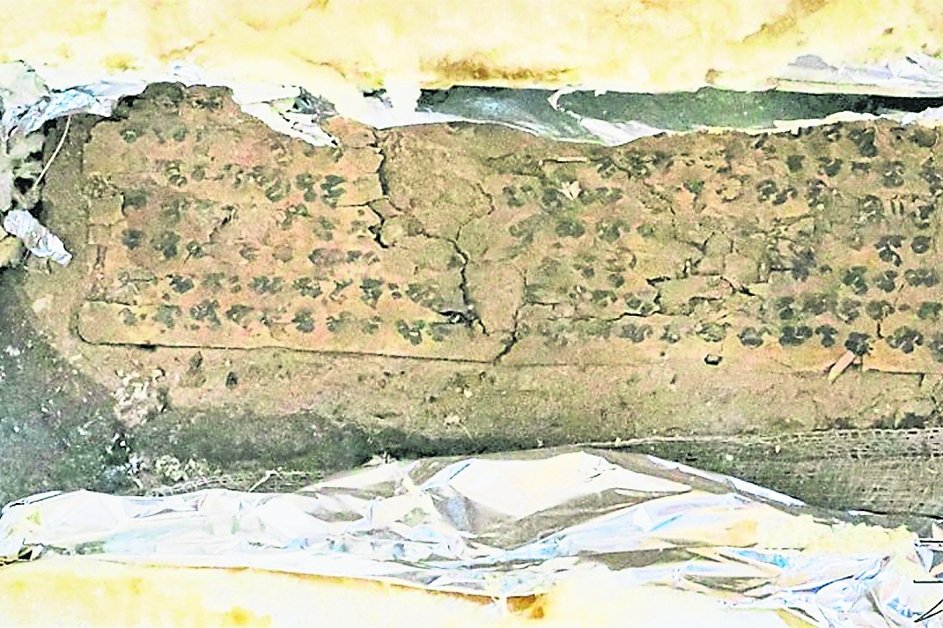 写于7世纪前后的佛教经典的部分抄本。 资料图