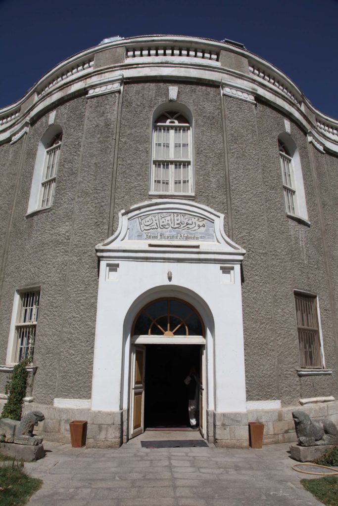 翻修后的阿富汗国家博物馆入口