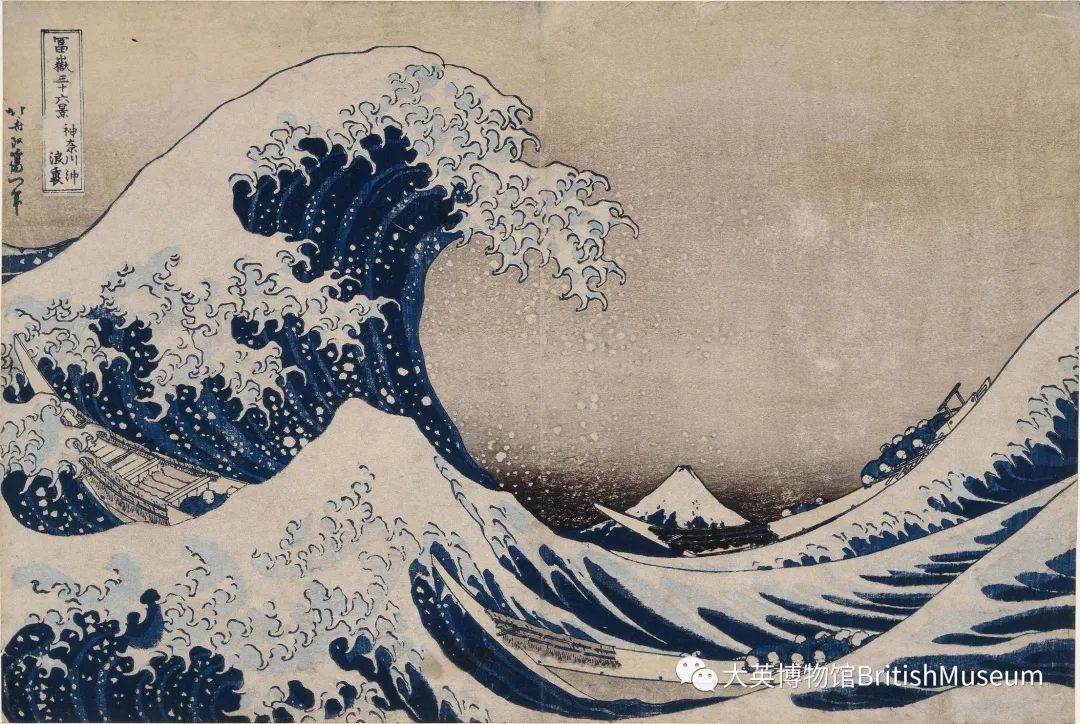 葛饰北斋，《神奈川冲·浪里》（又名《巨浪》），《富岳三十六景》系列之一，彩色版画，1831年