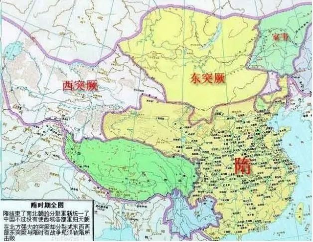 但在没有现代交通,通信技术的古代,过分庞大的疆域给也统治带来了巨大