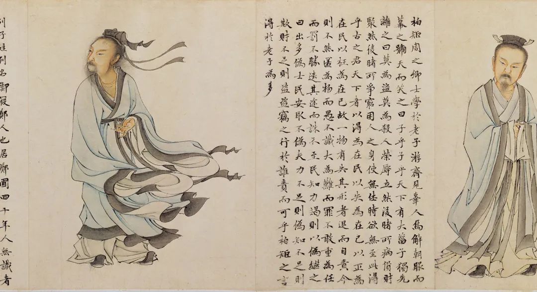 元 华祖立 《玄门十子图卷(局部)》,沈同樾、顾榴、顾佛、顾笃璋、顾笃瑄、顾笃球1959年捐赠