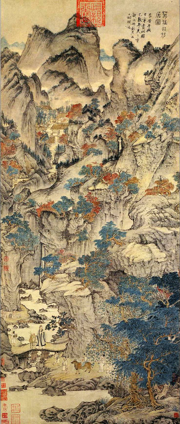 元 王蒙 《葛稚川移居图》