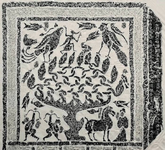 东汉永和二年(一三七 微山两城永和二年画像石拓片 原石藏于曲阜孔庙