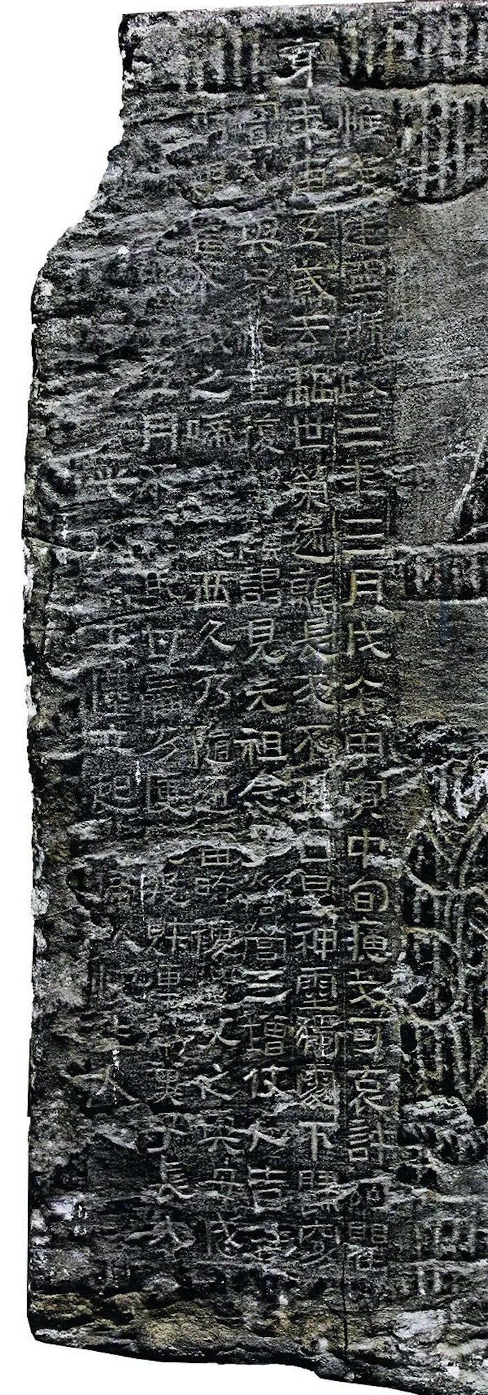 东汉建宁三年（一七〇） 河南南阳建宁三年许阿瞿题记原石（局部）