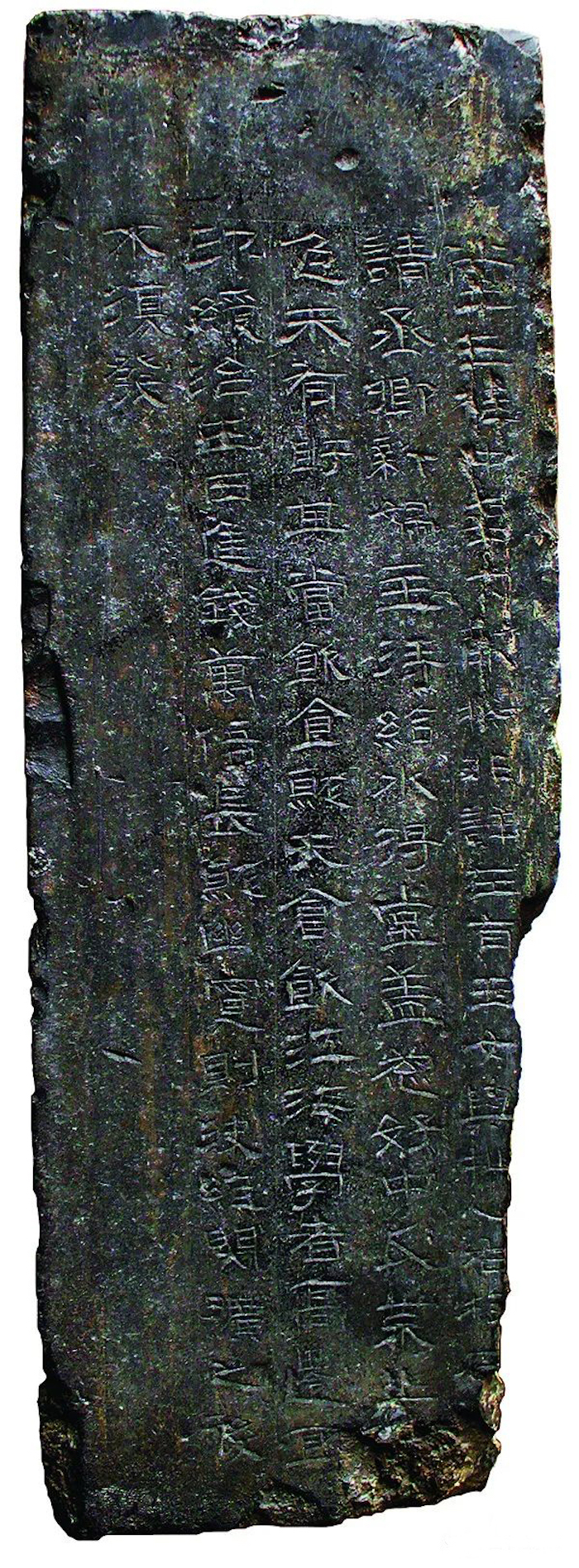 东汉元嘉元年（一五一） 山东苍山城前村元嘉元年题记原石