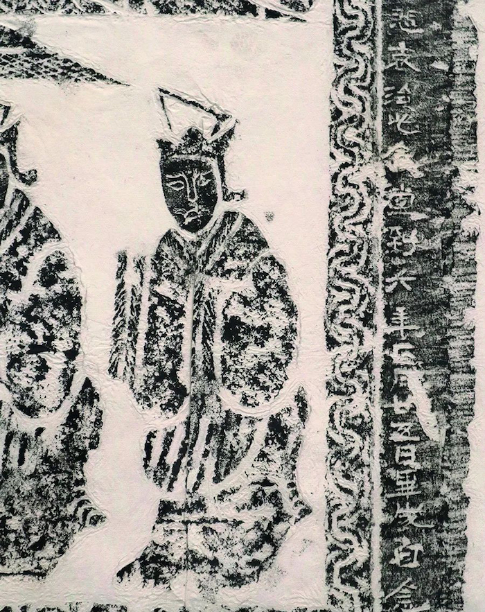 东汉永和六年（一四一） 山东微山永和六年桓食堂画像石拓片 原石藏于微山县文物管理所