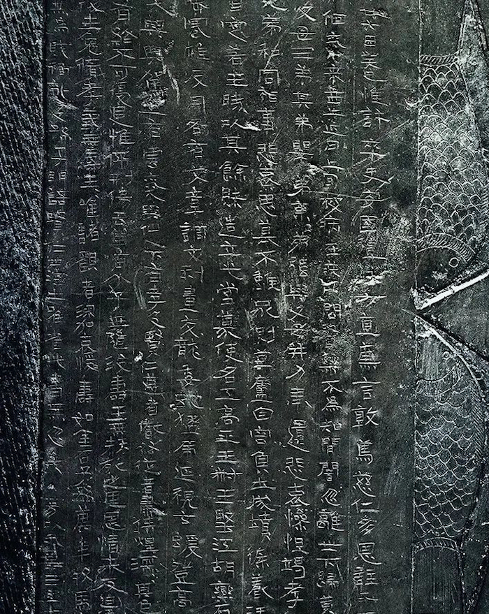 东汉永寿三年（一五七） 山东嘉祥宋山永寿三年祠堂题记原石（局部）