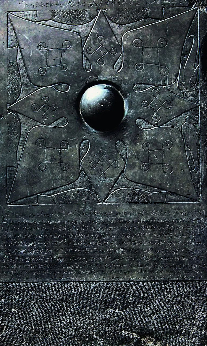 东汉永寿三年（一五七） 山东嘉祥宋山永寿三年祠堂题记原石 山东省石刻艺术博物馆藏（请横屏观看）