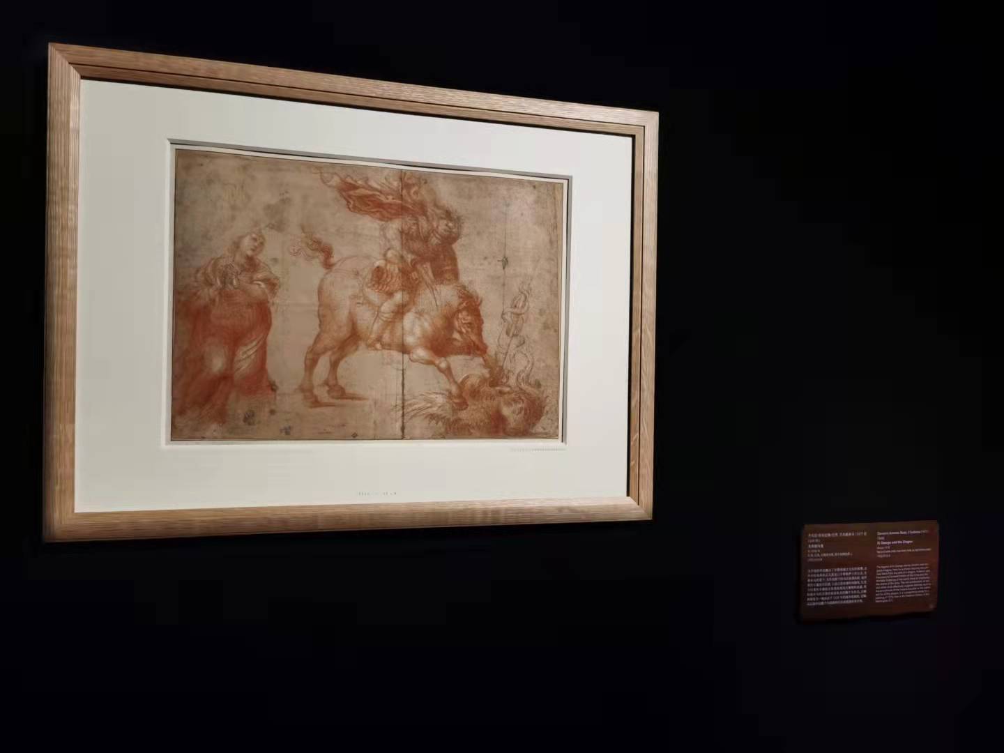 乔凡尼·安东尼奥·巴齐(又名索多马)的画作《圣乔治与龙》(1518年)