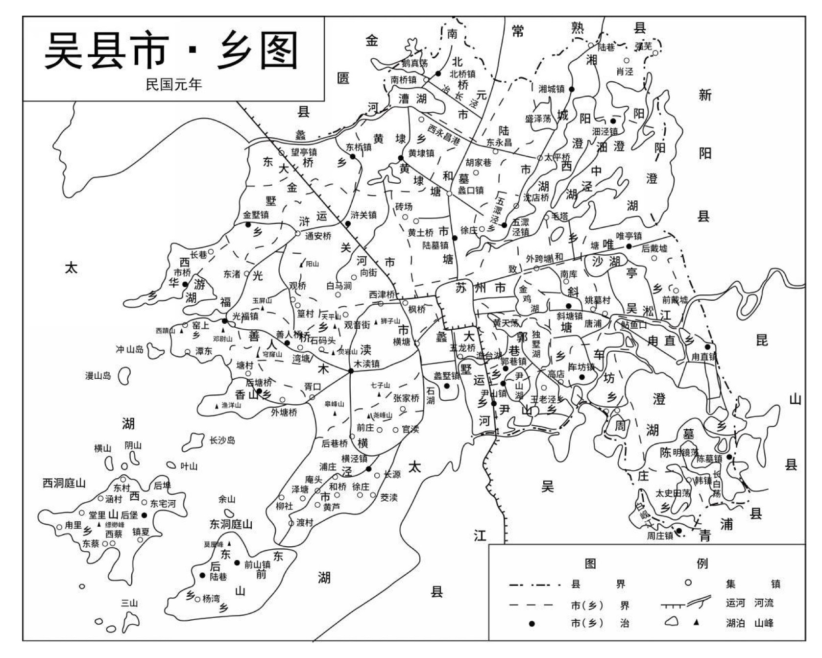 吴县市 乡图