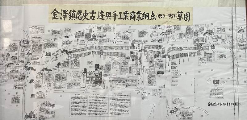 王氏民宅老主人王建金旧影