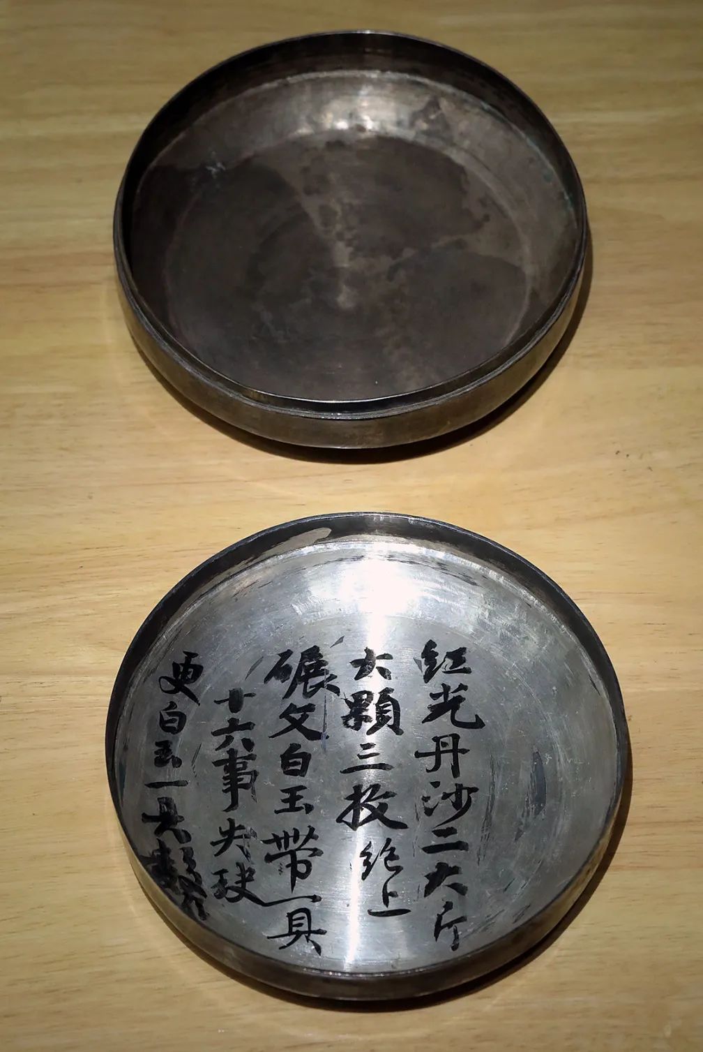 红光丹砂银药盒 唐 陕西历史博物馆藏