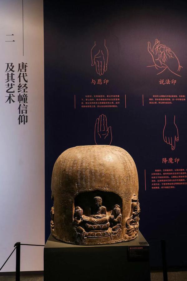 唐大中四年造像塔,国家一级文物,唐(618~907年),高59、直径60厘米,1989年龙门石窟西山宾阳洞附近出土; 该塔段是为洛阳圣善寺僧怀则位于龙门天竺寺东北的墓地所立的幢塔基座,由门人比丘绍明造立于唐大中四年(850年)。塔段为矮壮圆柱体,中西风格结合。