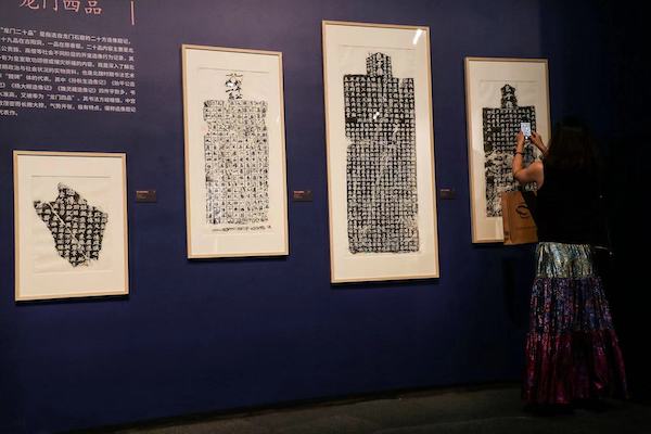 展览现场“龙门四品”拓本