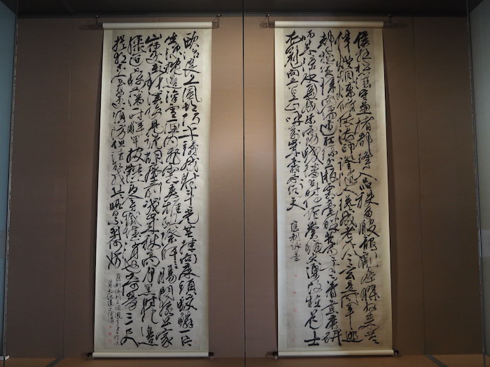 展览现场 徐渭狂草《咏墨》《咏剑》