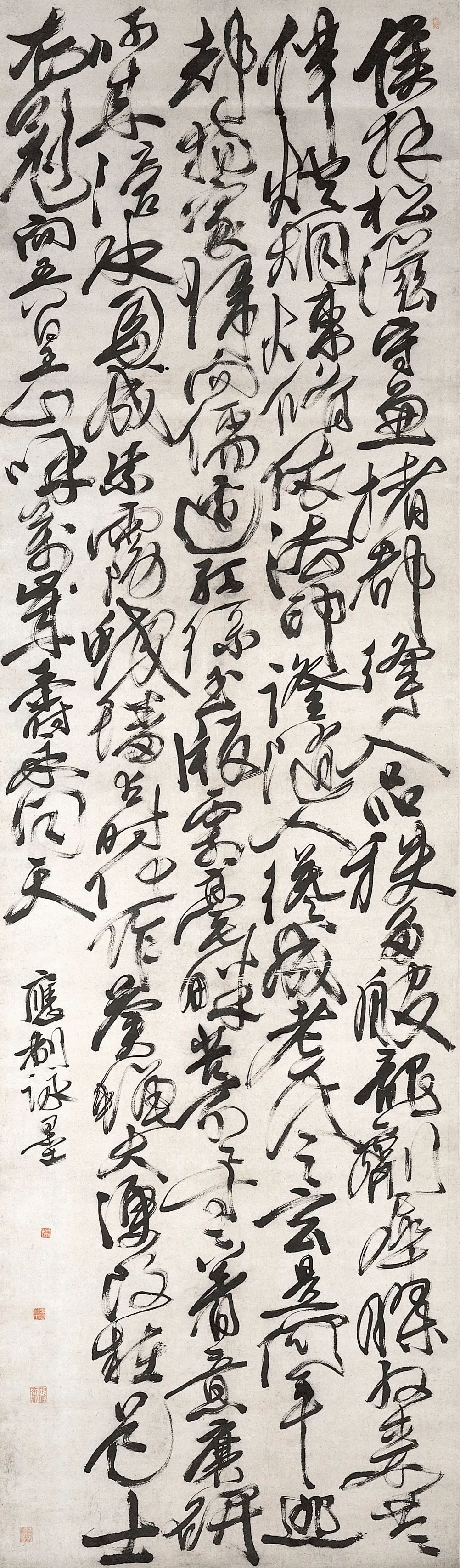 咏墨