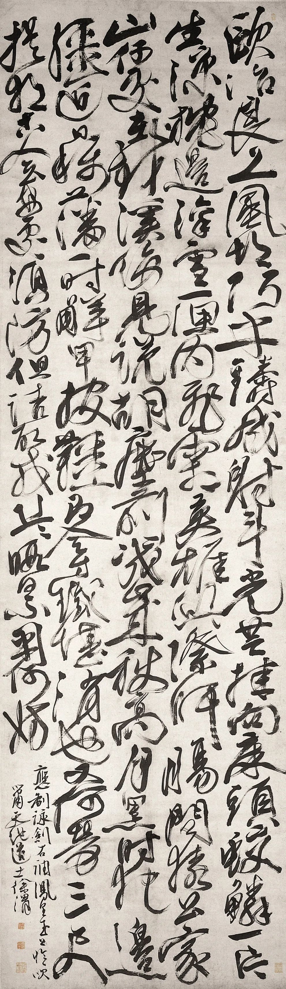 咏剑