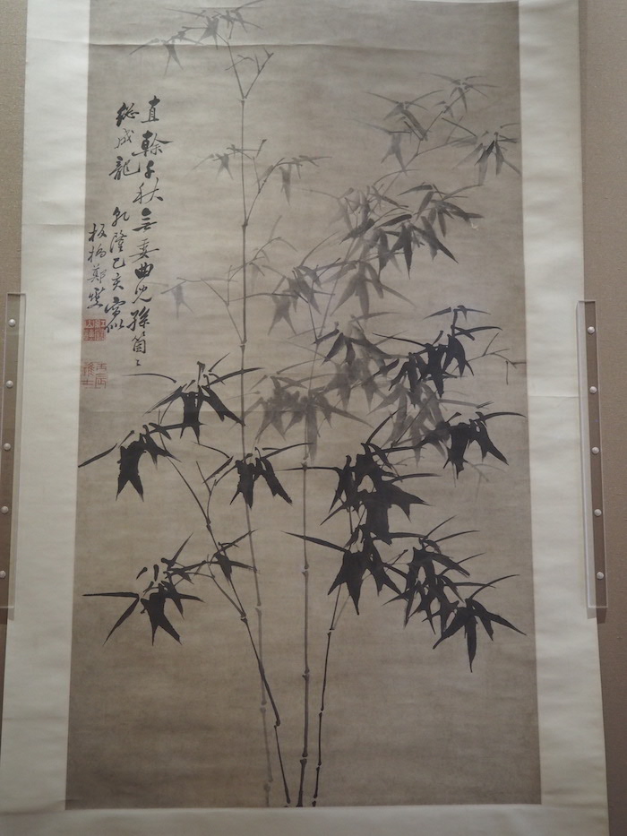 展览现场 郑板桥《墨竹图》