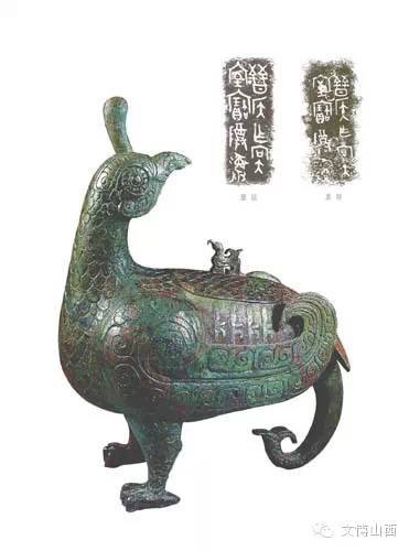 著名的鸟尊，山西博物院的标志，2000年出土于北赵村晋侯墓地114号墓