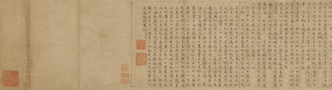 明文徵明小楷落花诗卷 明文徵明小楷落花诗卷
