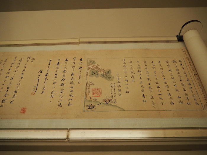 夏衍在1989年向上海博物馆捐赠的纳兰成德《手札》卷