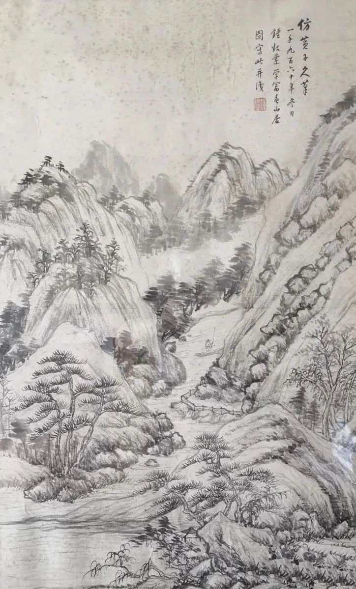 钟银兰跟随沈剑知学习过程中临摹的黄公望《富春山居图》习作