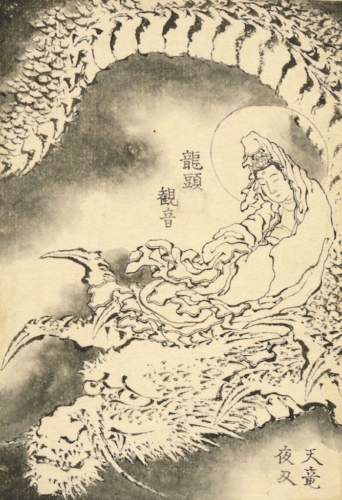 《万物绘本大全》葛饰北斋画稿