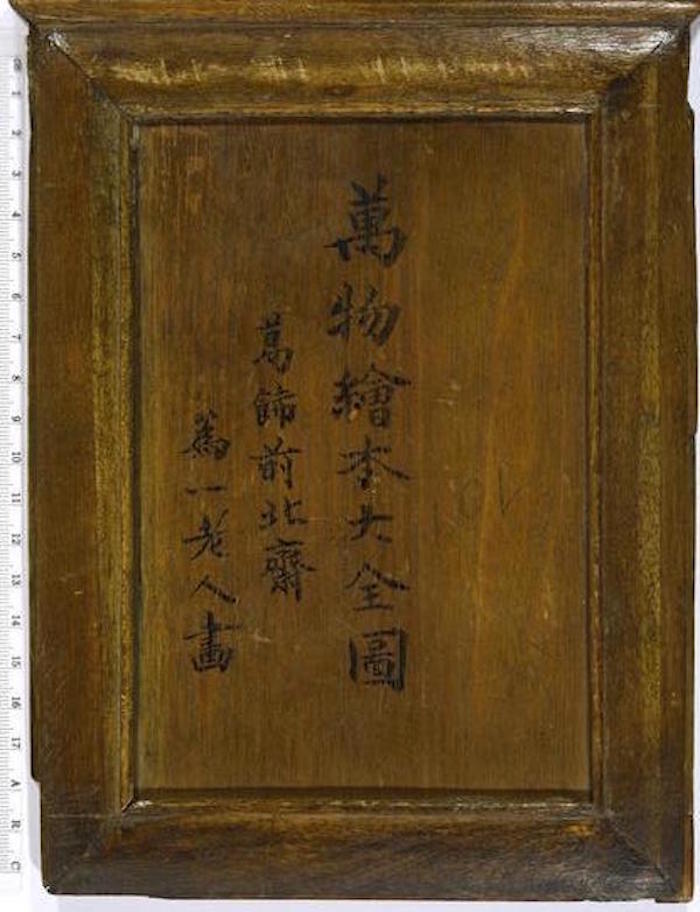 《万物绘本大全(Great Picture Book of Everything)》