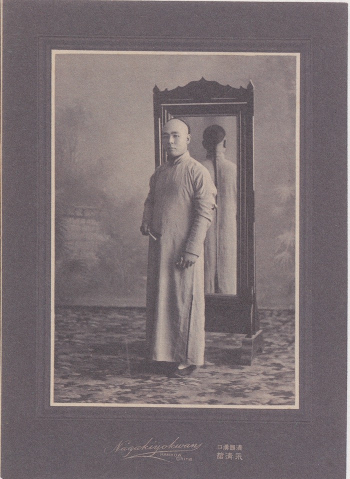 无名男子剪辫纪念照