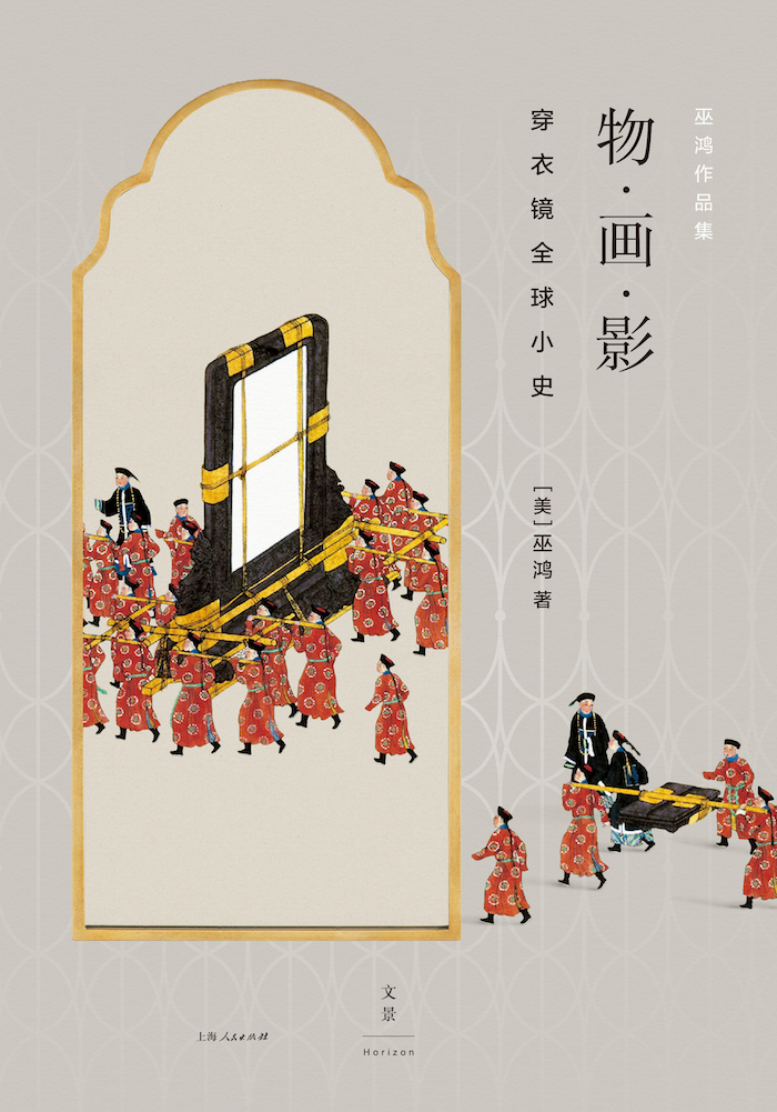 书影