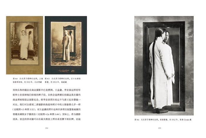《物·画·影》内页