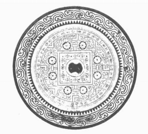 图六 河南洛阳出土西汉五灵博局纹铜镜