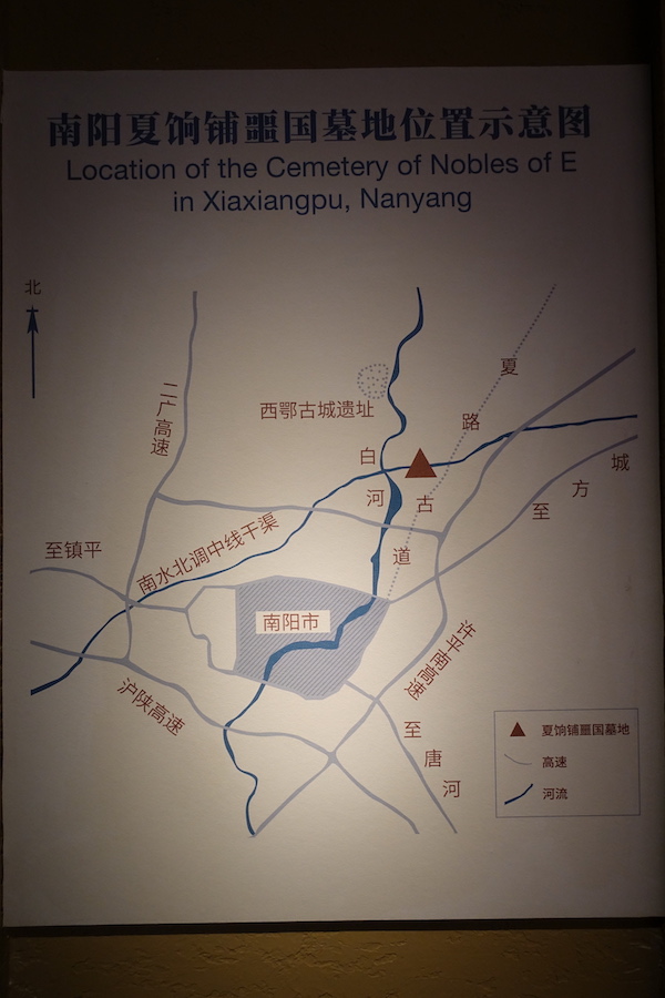 河南南阳夏饷铺噩国墓地示意图