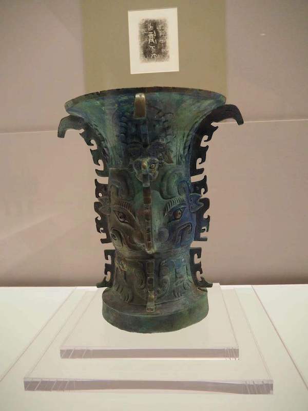 西周早期 兽面纹尊