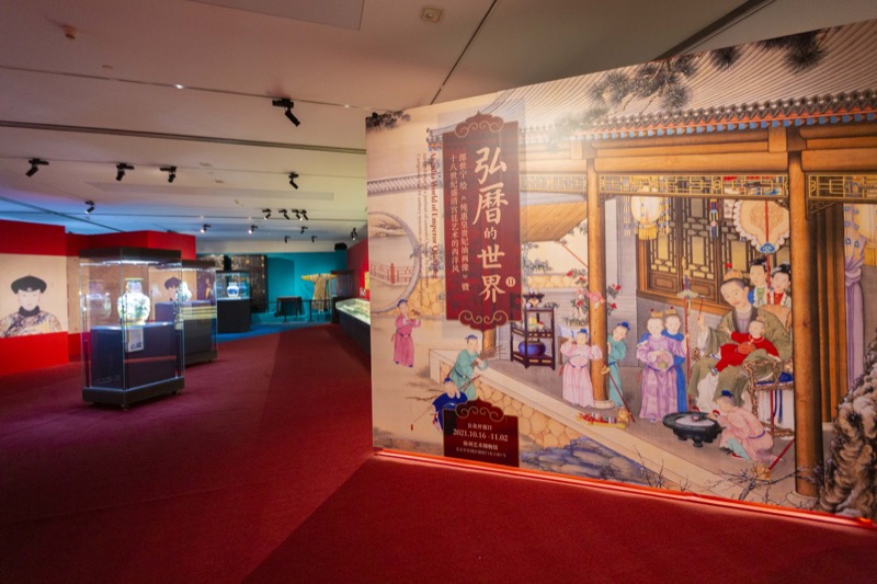 “弘历的世界II”展览现场