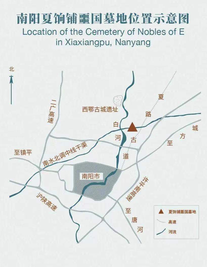 南阳夏饷铺噩国墓地位置示意图