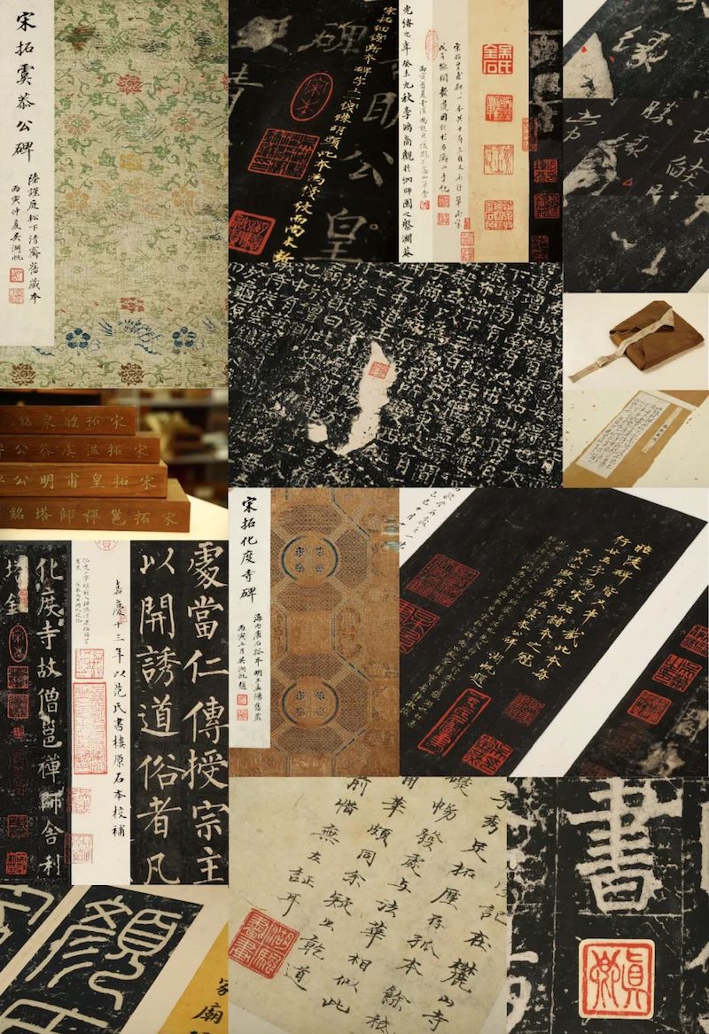 大唐气象:上海图书馆藏唐碑善本大展