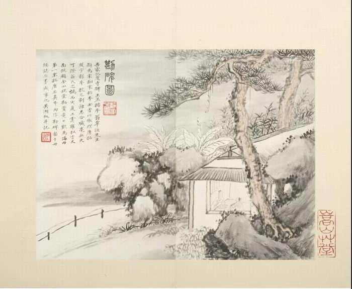 四欧堂勘碑图 《化度寺邕禅师舍利塔铭》(吴湖帆藏本)