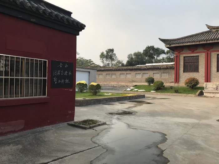 北洞山楚王墓景区门口写道“因墓室进水,暂不开放”