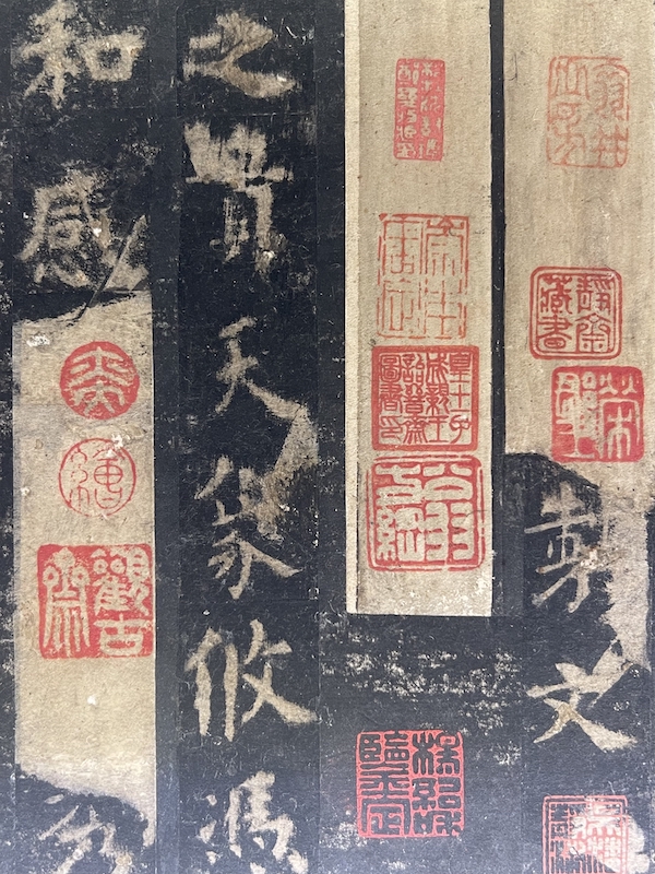 《化度寺邕禅师塔铭》四欧本(局部)
