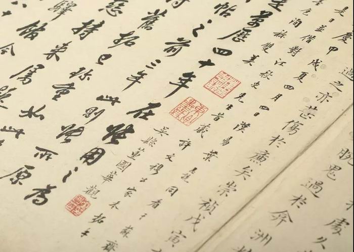 《集王羲之书三藏圣教序》(张应召藏本)