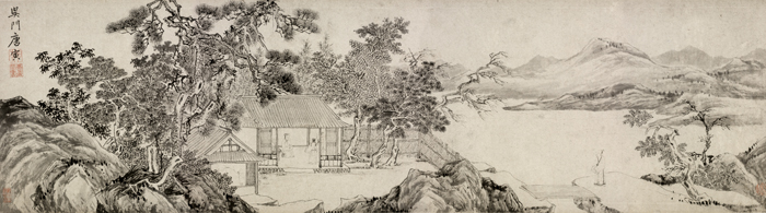 唐寅《贞寿堂图》