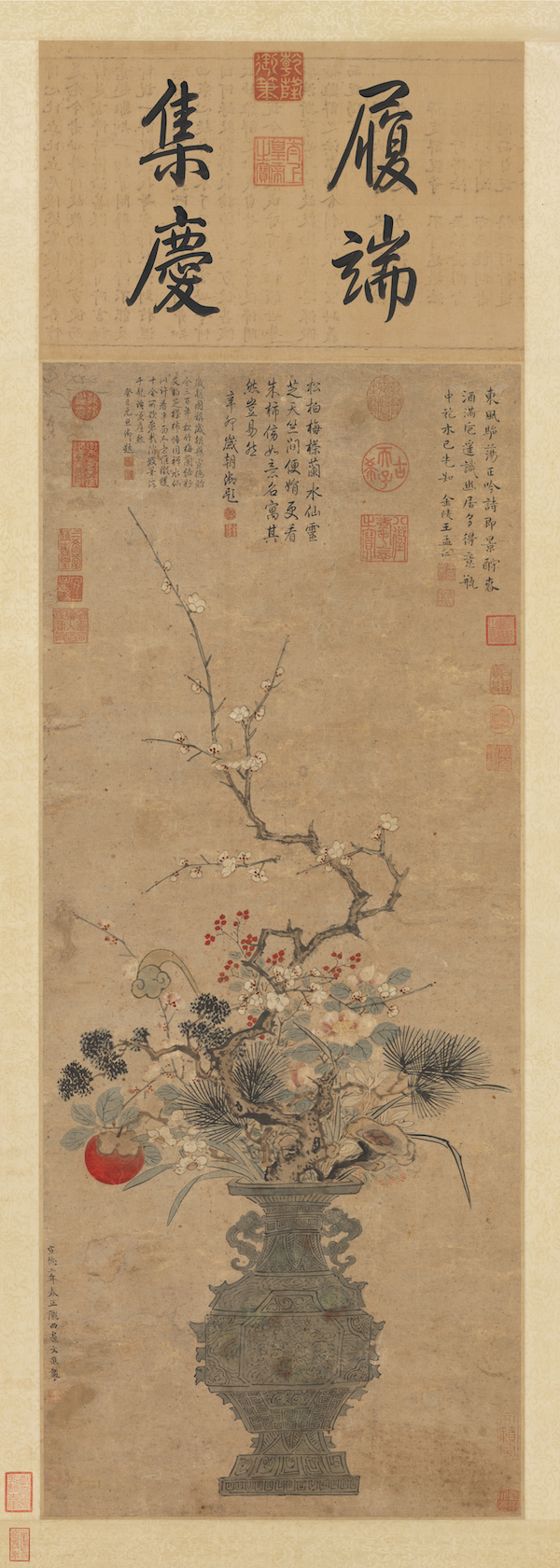 传 明 边文进 岁朝图 台北故宫博物院藏