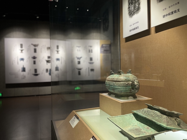 三门峡虢国博物馆“周风虢韵”展览现场