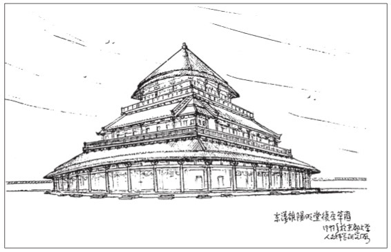 (图X)洛阳明帝明堂复原图