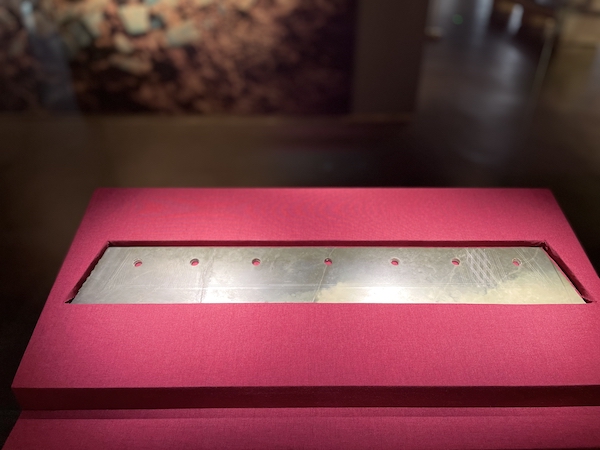 七孔玉刀 夏代 礼器 1975年二里头遗址出土